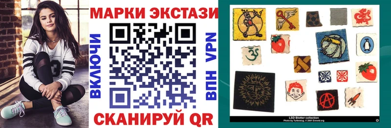 Марки NBOMe 1,8мг  купить  цена  Арсеньев 
