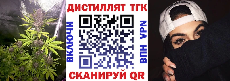 ТГК концентрат  Арсеньев 