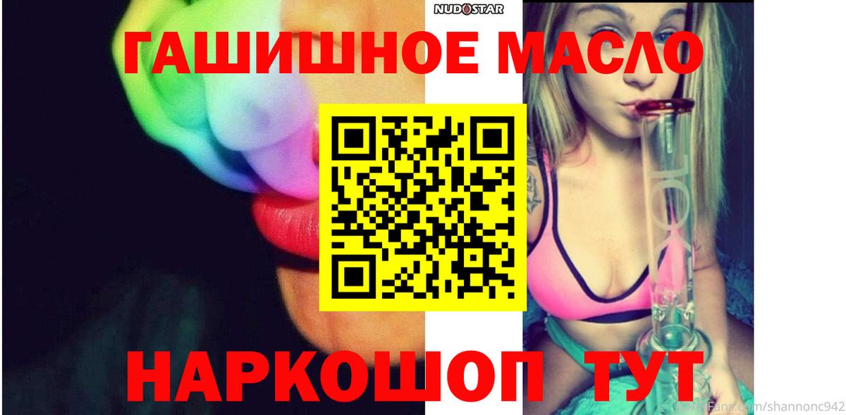 закладки  Дистиллят ТГК вейп  Вход с VPN  Арсеньев 