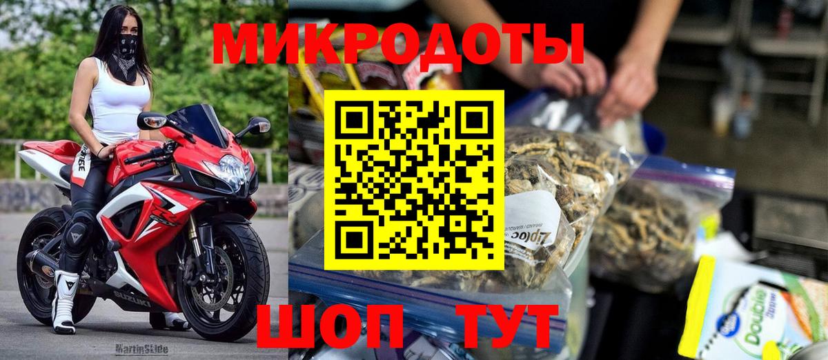 Псилоцибиновые грибы MAGIC MUSHROOMS Арсеньев