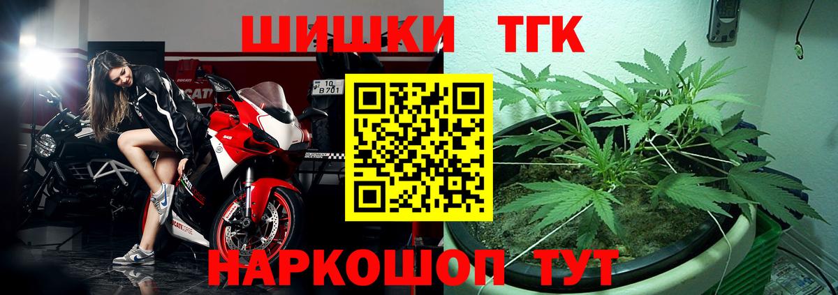 Бошки Шишки Amnesia  Вход с VPN  Канабис индика  Арсеньев 