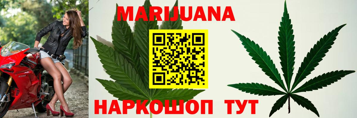 Каннабис VHQ Арсеньев